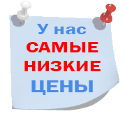 banner low price